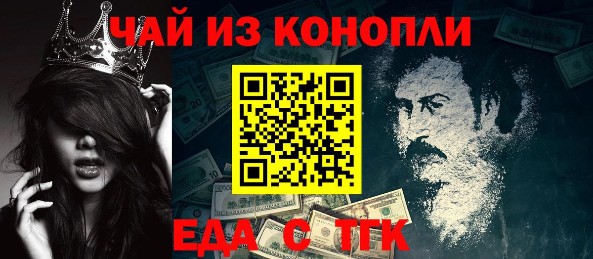 Canna-Cookies марихуана  Вход с VPN  Балахна 