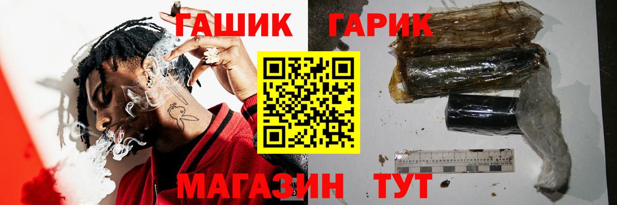 Гашиш Cannabis  ГАШ  Балахна  Вход с VPN  как найти наркотики  ГАШИШ убойный 