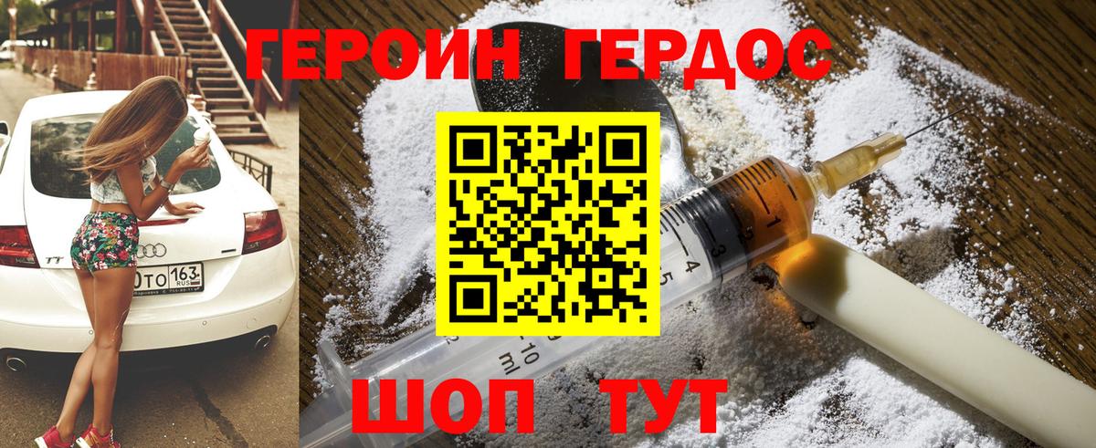 Гашиш  Балахна  МАРИХУАНА  Вход с VPN  Cocaine  Меф МЯУ МЯУ   Конопля 