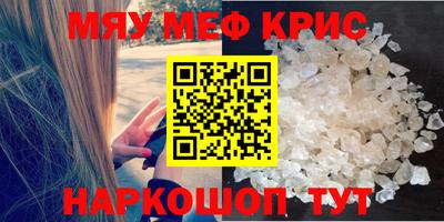 соль курить ск Гагарин