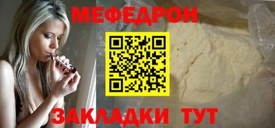 соль курить ск Гагарин
