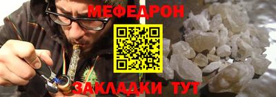 винт Гай
