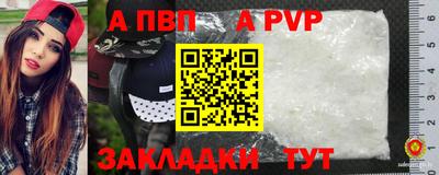 соль курить ск Гагарин