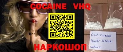 соль курить ск Гагарин