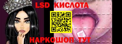 соль курить ск Гагарин