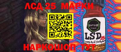 соль курить ск Гагарин