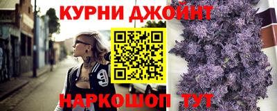 соль курить ск Гагарин