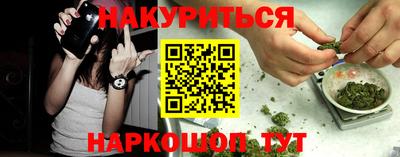 соль курить ск Гагарин