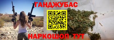 соль курить ск Гагарин