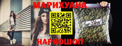 соль курить ск Гагарин
