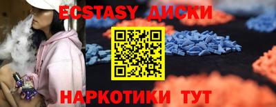 соль курить ск Гагарин