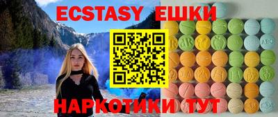 винт Гай