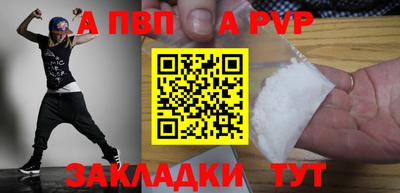 винт Гай