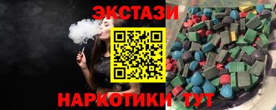 соль курить ск Гагарин