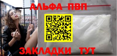 соль курить ск Гагарин