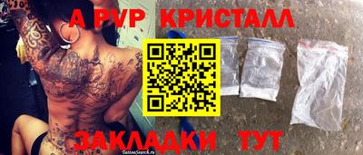 винт Гай