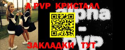 соль курить ск Гагарин