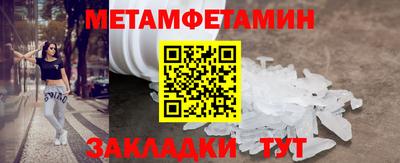 винт Гай