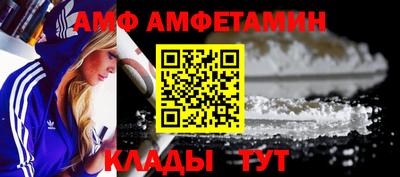 ALPHA PVP Гатчина