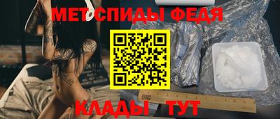 винт Гай