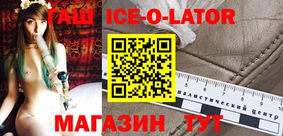 соль курить ск Гагарин