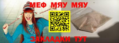 винт Гай