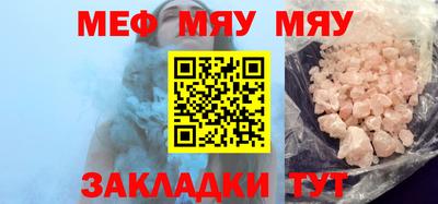 винт Гай