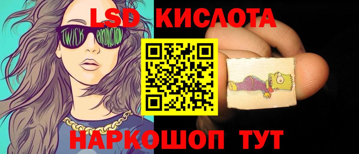 Балахна  LSD-25 экстази ecstasy  ЛСД экстази ecstasy  Вход с VPN 