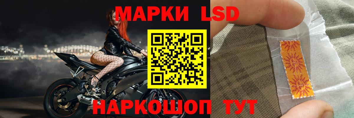 Лсд 25 экстази ecstasy Балахна