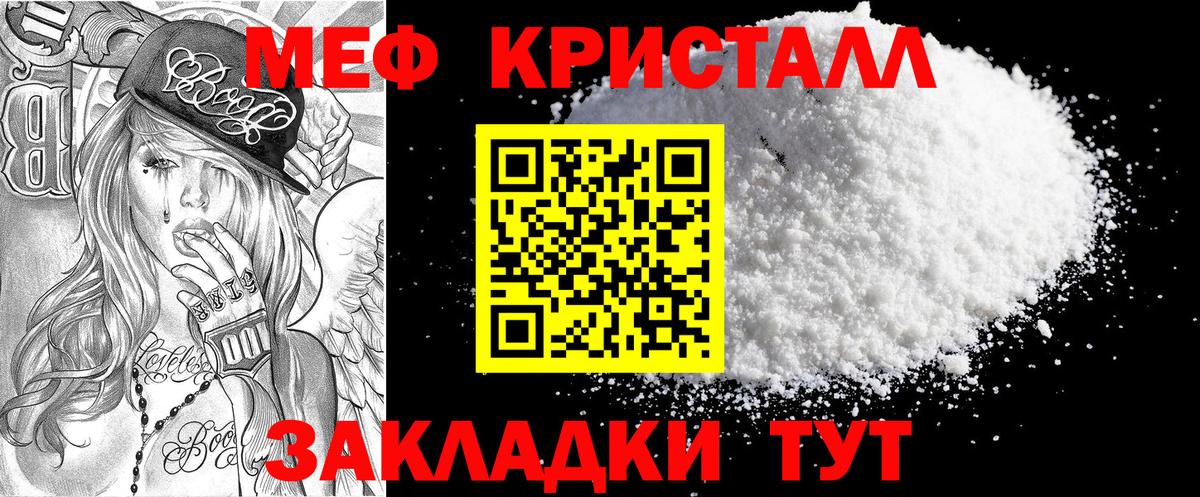 дарнет шоп  Мефедрон mephedrone  Вход с VPN  МЕФ 4 MMC  Балахна 
