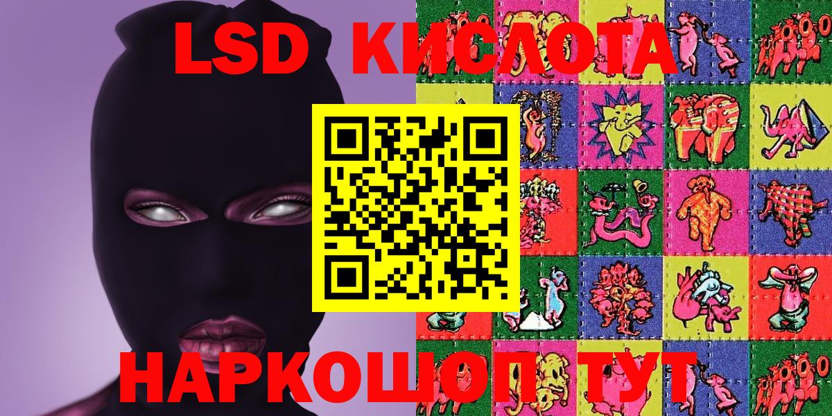 Марки 25I-NBOMe 1500мкг Балахна