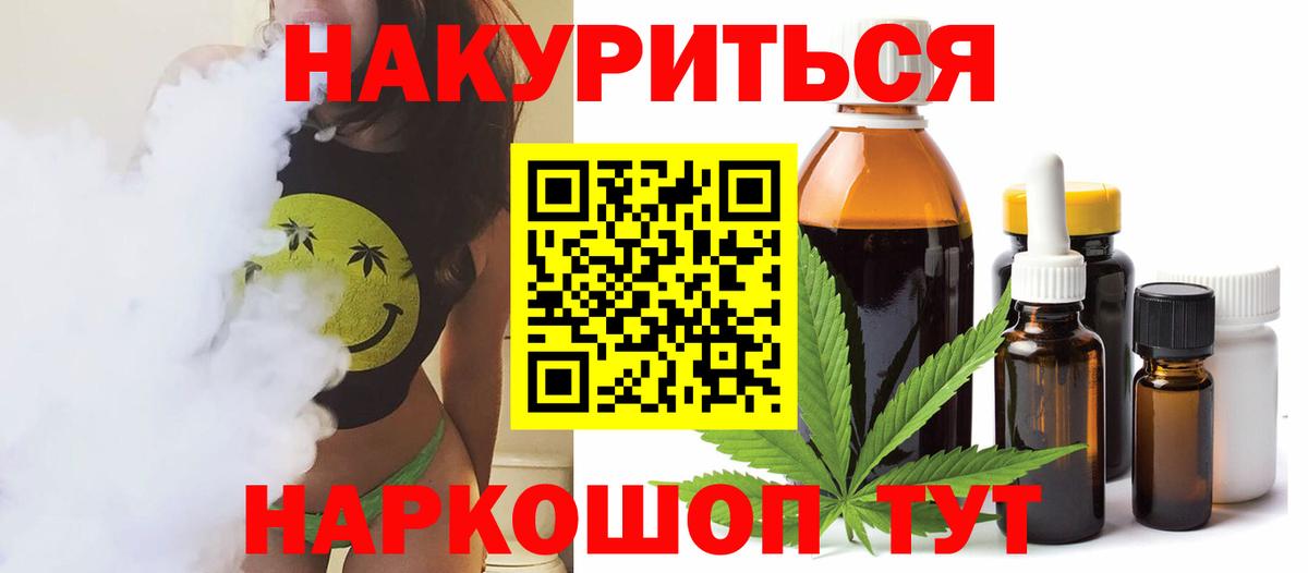 Канабис THC 21%  Бошки Шишки Amnesia  Вход с VPN  Канабис индика  Балахна  Марихуана гибрид 
