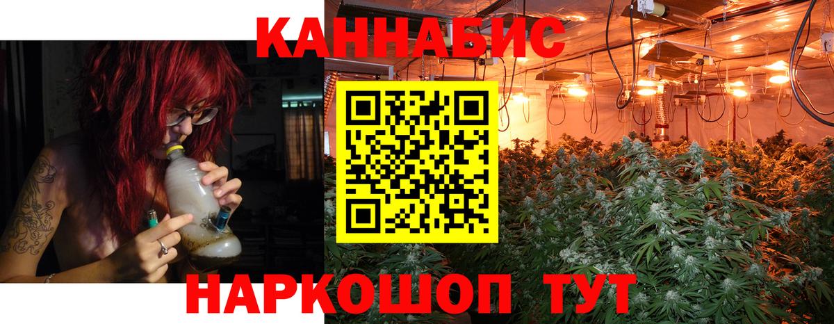 Марихуана Ganja Балахна